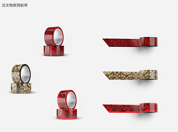 汉文物文创系列 3.png