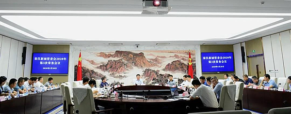 西咸新区秦汉新城管委会召开2020年第3次常务会议