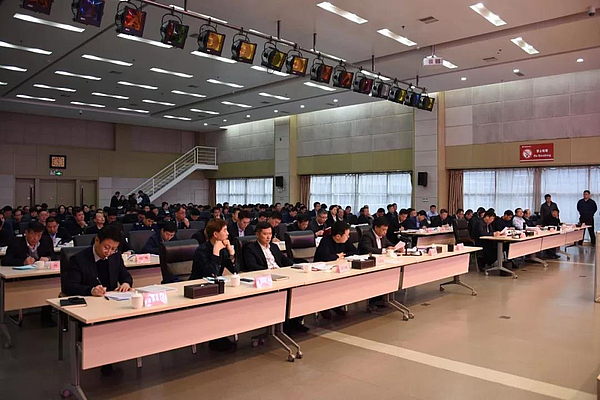 秦汉新城召开2019年度目标责任考核民主评议大会