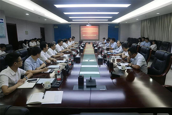 西咸新区秦汉新城与中建西北院举行战略合作签约仪式