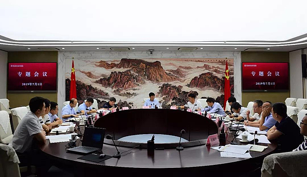秦汉新城召开专题会议，研究安排政府投资项目等相关工作
