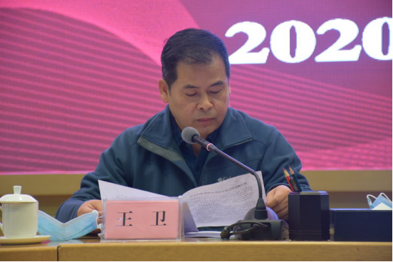 秦汉新城全面依法治区委员会召开2020年普法宣传工作会议