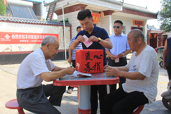 窑店街道刘家沟村群众爱心捐助   温暖人心