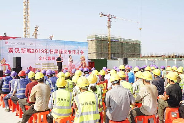 深入建筑工地，扫黑除恶宣传无死角