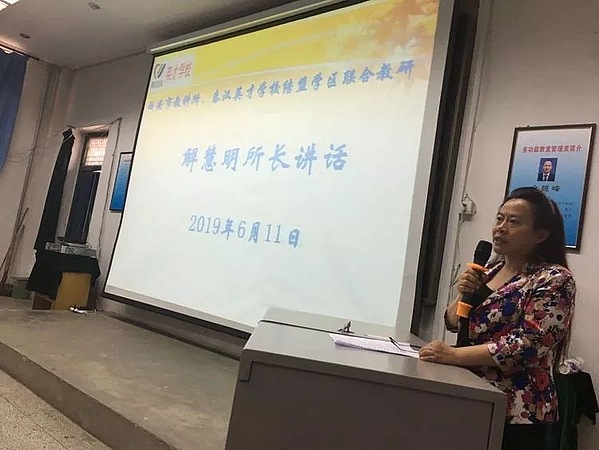 西安市教科所一行到秦汉新城督导教研活动