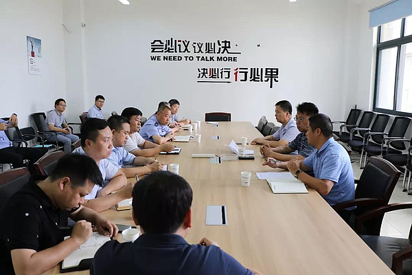 西咸新区秦汉新城召开城市综合治理工作推进会