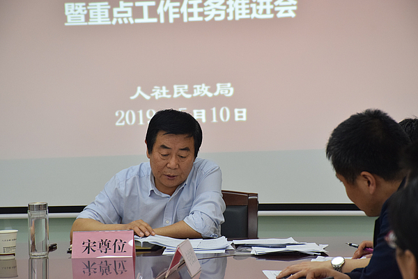 人社民政局召开一季度追赶超越点评会暨重点工作任务推进会