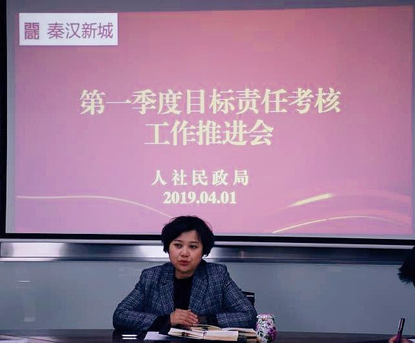 人社民政局召开第一季度目标责任 考核工作推进会