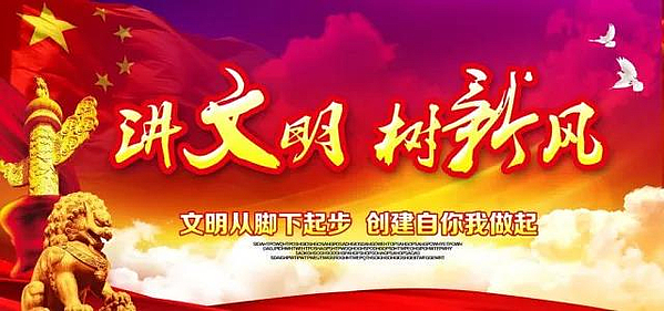 建党97周年！秦汉新城这11个先进单位和个人荣获西咸新区精神文明表彰！
