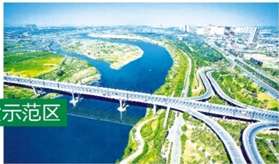 西安日报：西咸新区秦汉新城 高质量推进河湖长制落地实施