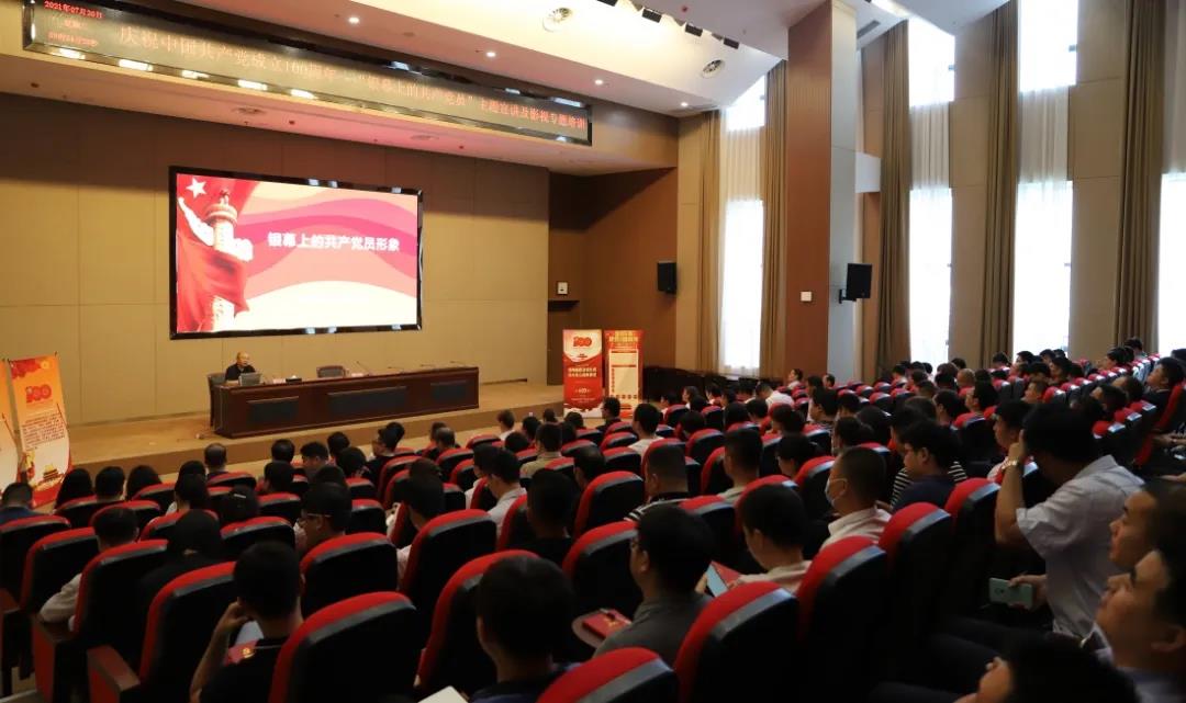 西咸新区影视协会举办“银幕上的共产党员”主题宣讲及影视专题培训
