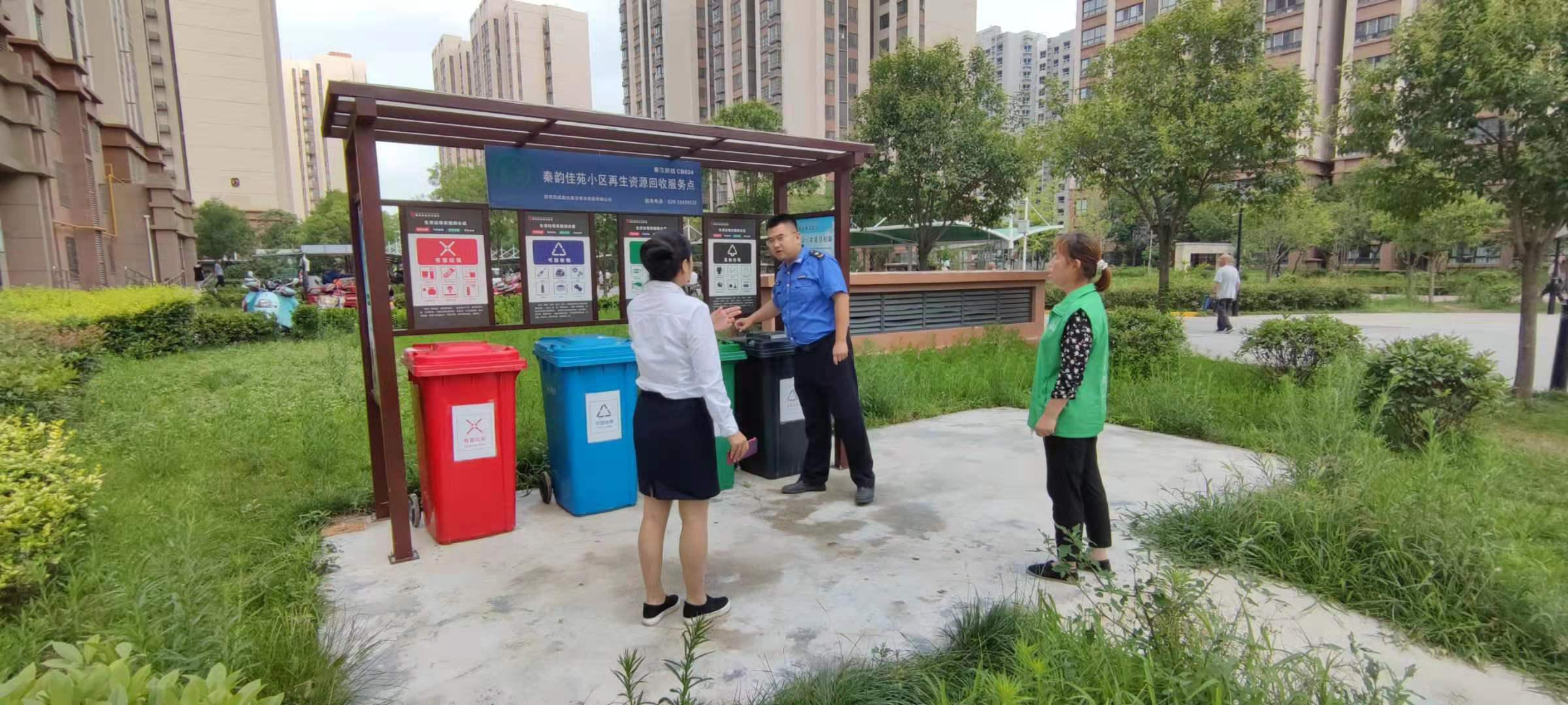 我为群众办实事 | 秦汉新城城市管理和交通运输局开展生活垃圾分类进社区进企业宣传引导活动