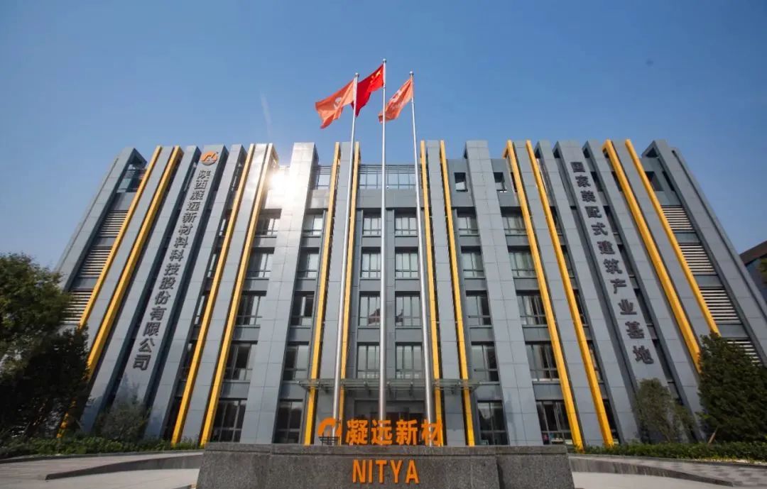 秦汉新城首笔跨境融资便利化离岸直贷业务顺利落地