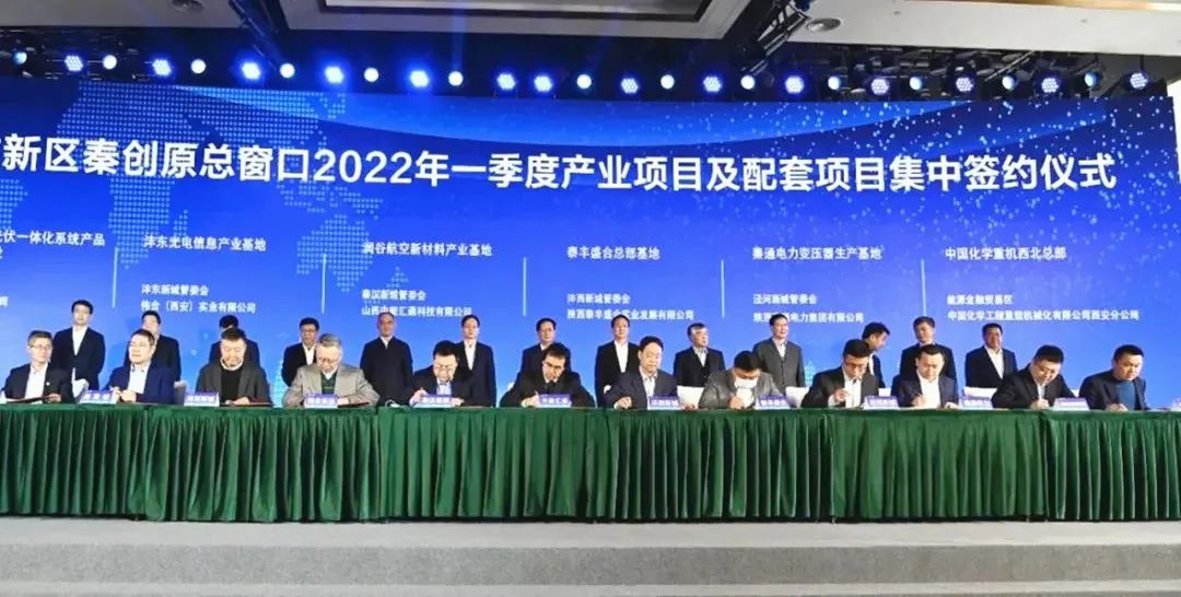 秦汉新城 ‖ 2022，我们这样走过…… 2023，我们拓路前行……