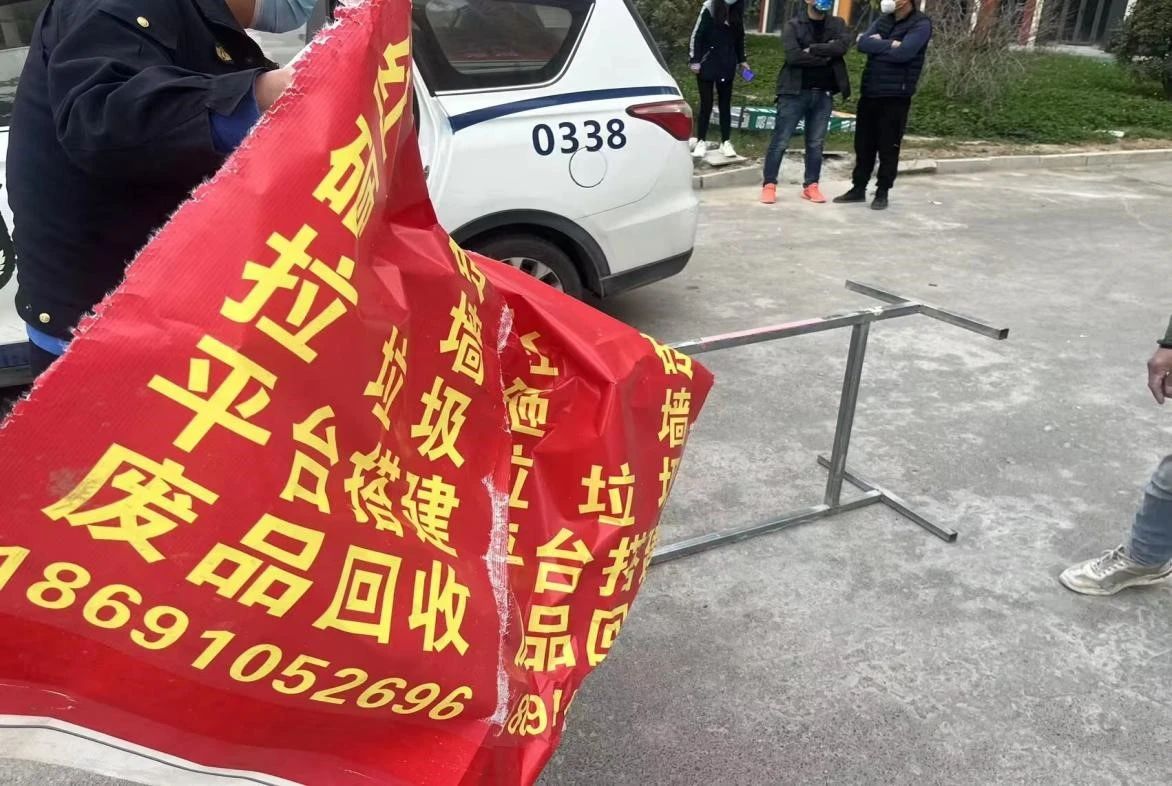 秦汉新城扎实开展“迎新大扫除”活动