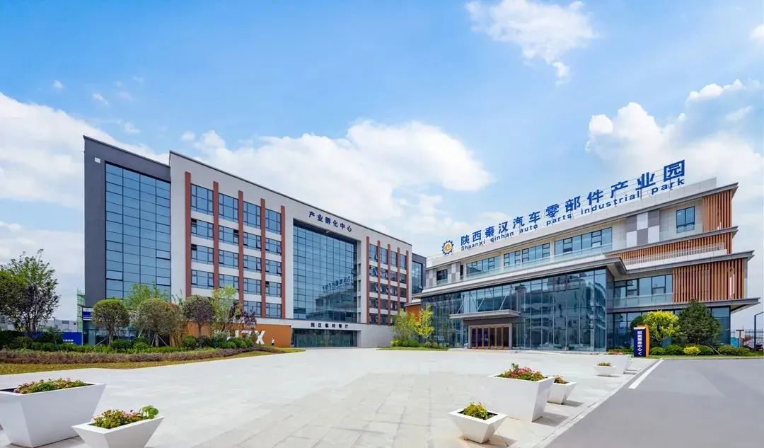 陕西秦汉汽车零部件产业园两个项目顺利投产