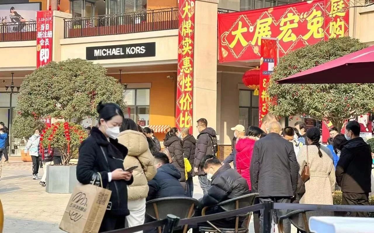 同比增长290.9%！秦汉新城消费市场“热”力回归