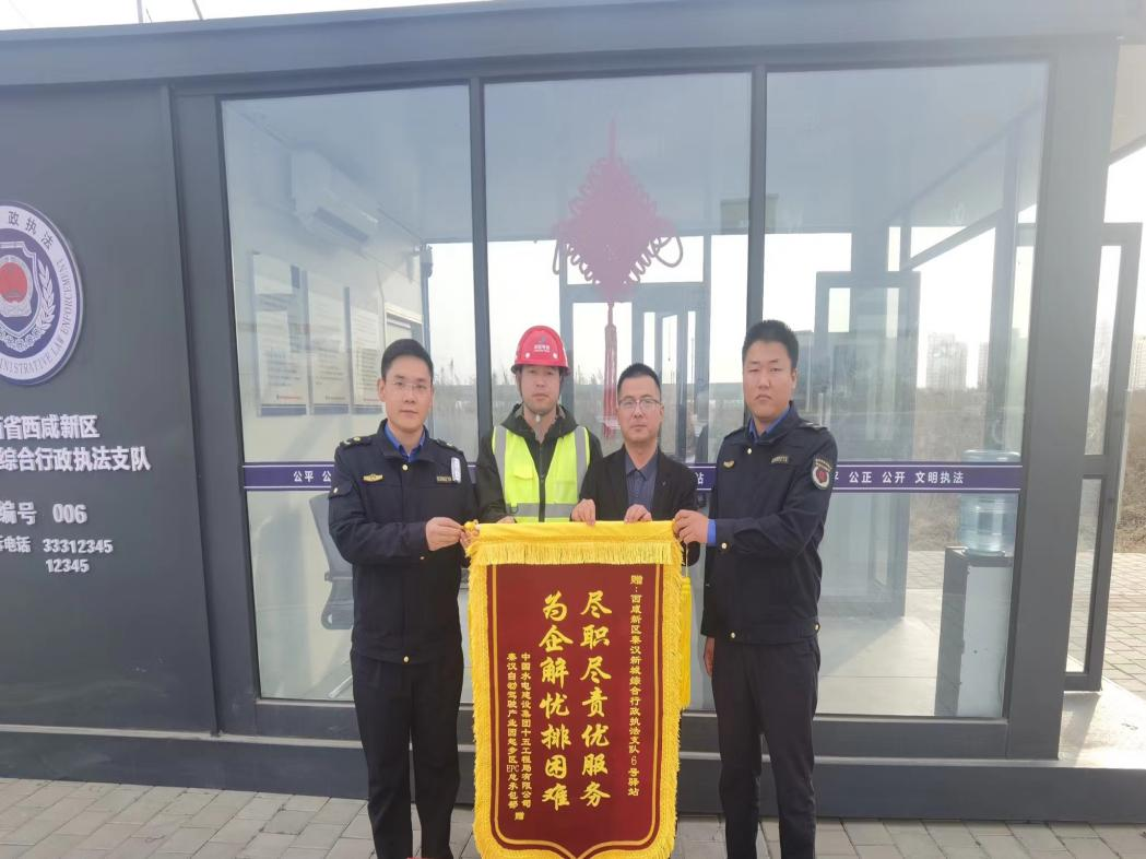 高效服务得民心 企业上门送锦旗