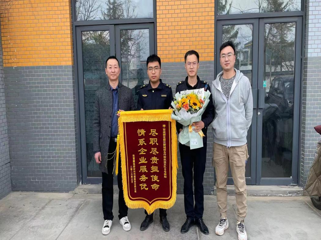 助企纾困 “锦”表谢意