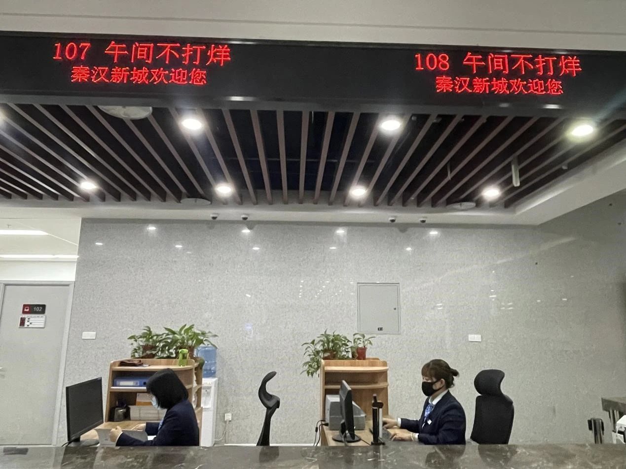 西咸新区（秦汉）中心政务大厅开设“午间不打烊”服务专窗