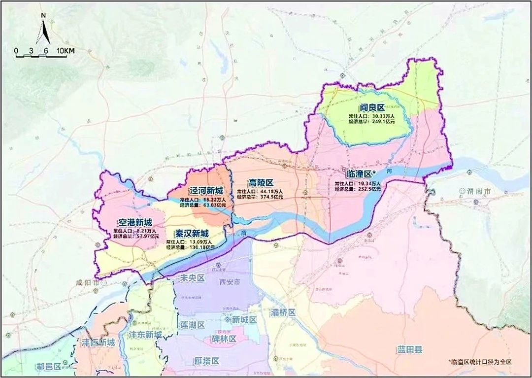 秦汉新城：西安“北跨”第一站