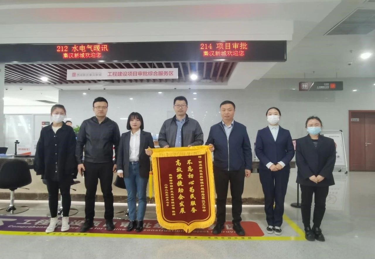 秦汉新城助企发展效率再提速