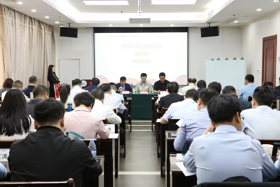 秦汉新城召开中山大学培训学习交流座谈会（二）