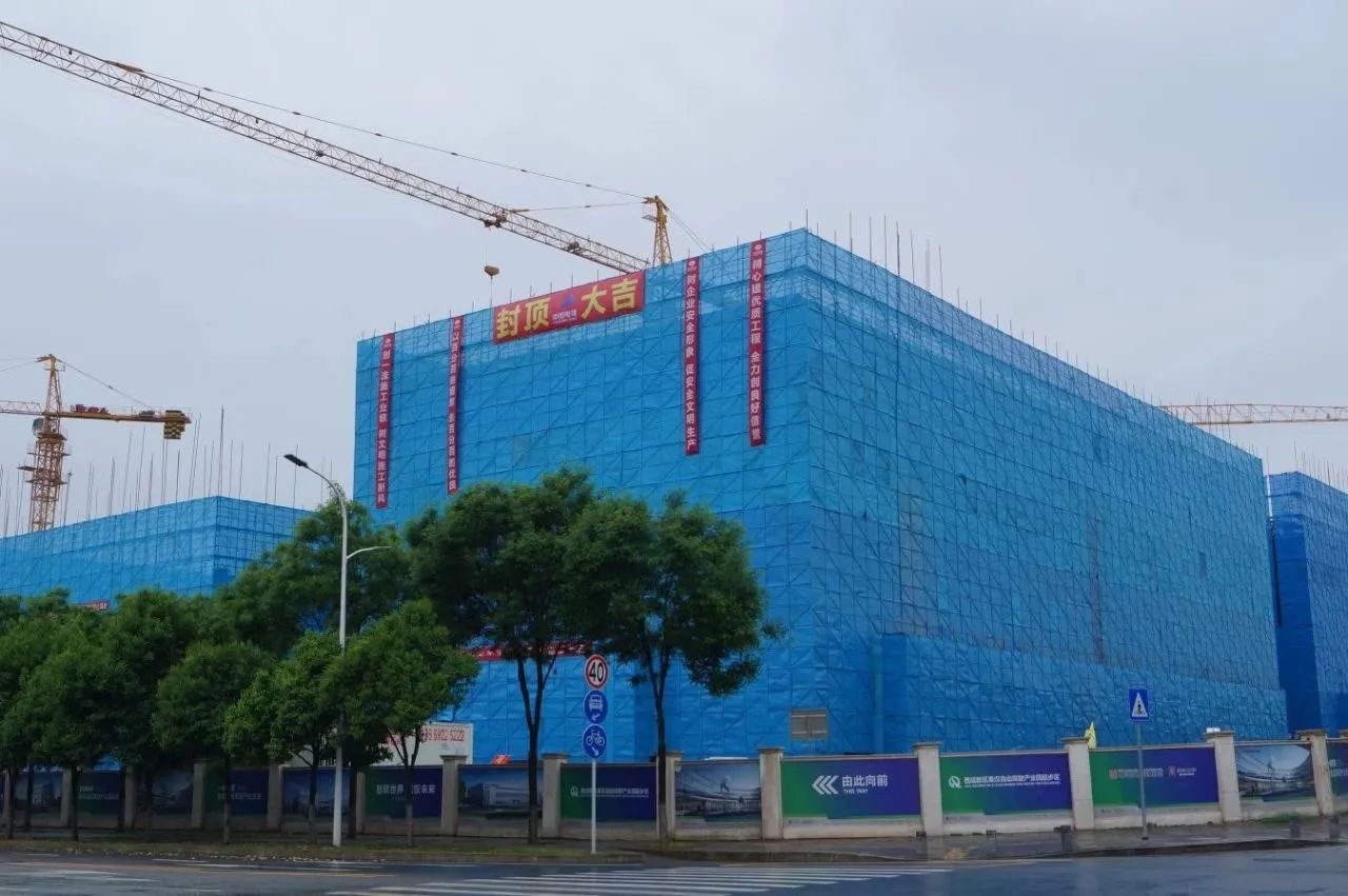 西咸新区 · 秦汉自动驾驶产业园项目又有新进展