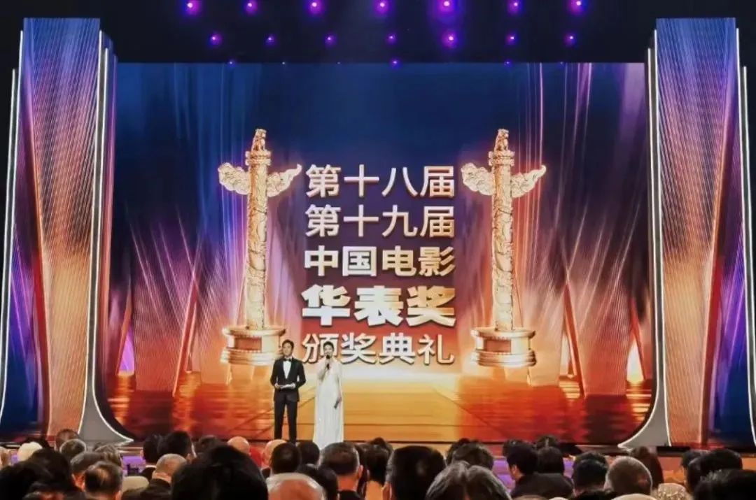 秦汉新城入驻企业影视作品摘得华表奖两大奖项