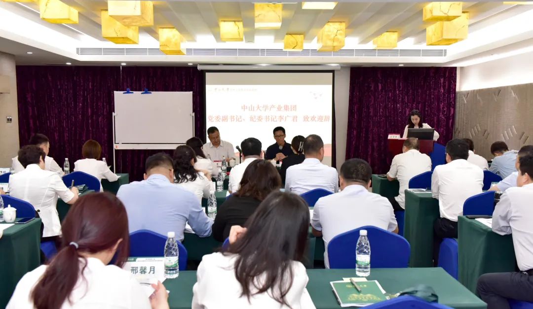 秦汉新城第二期强化新发展理念引领高质量发展专题研修班，开班！