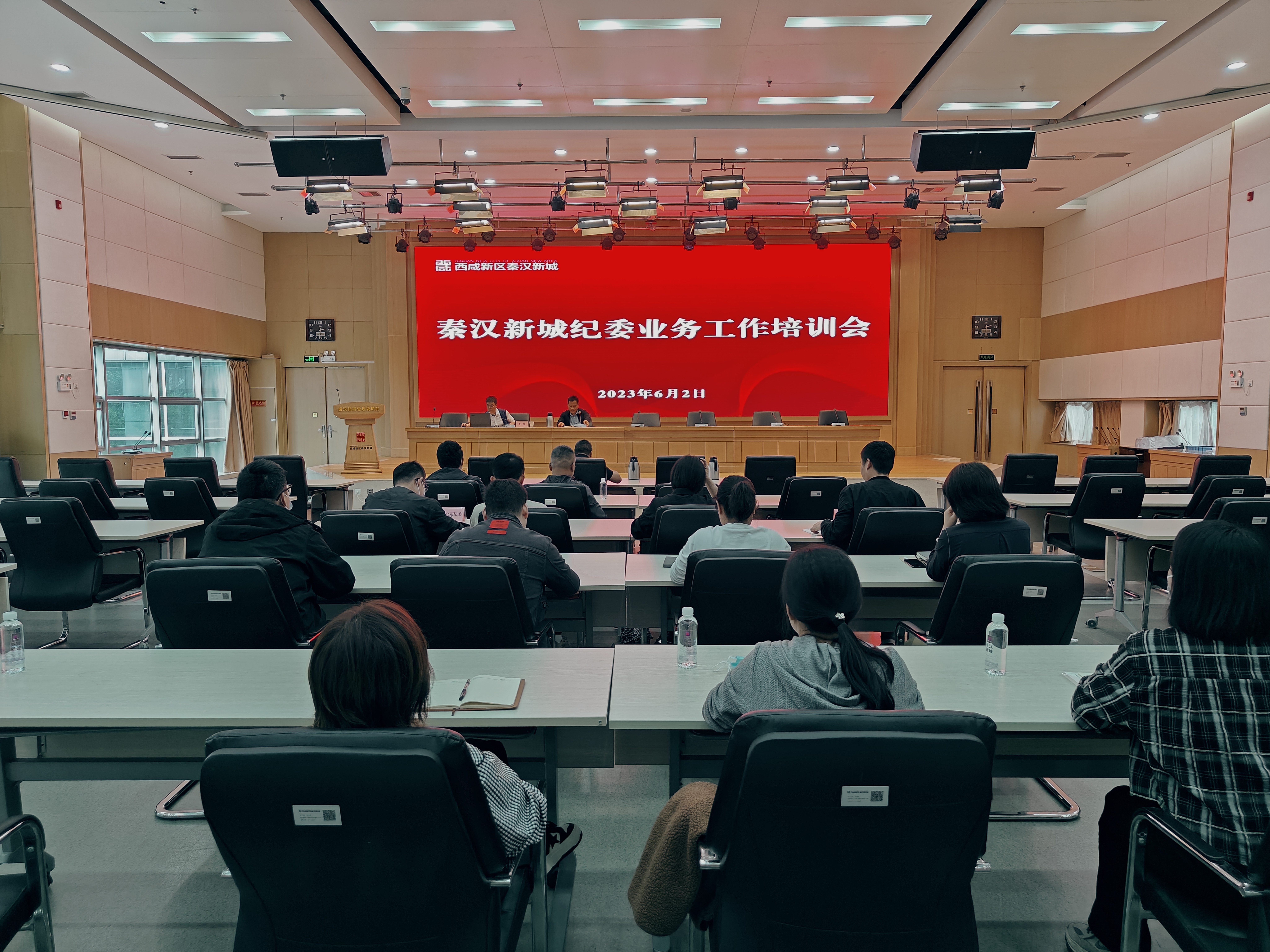 秦汉新城：多措并举 精准发力 持续推动教育整顿走深走实