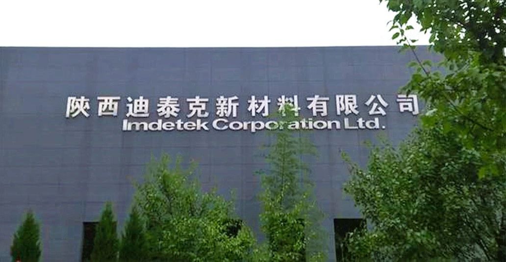 秦汉新城省级“链主”企业公开亮相！