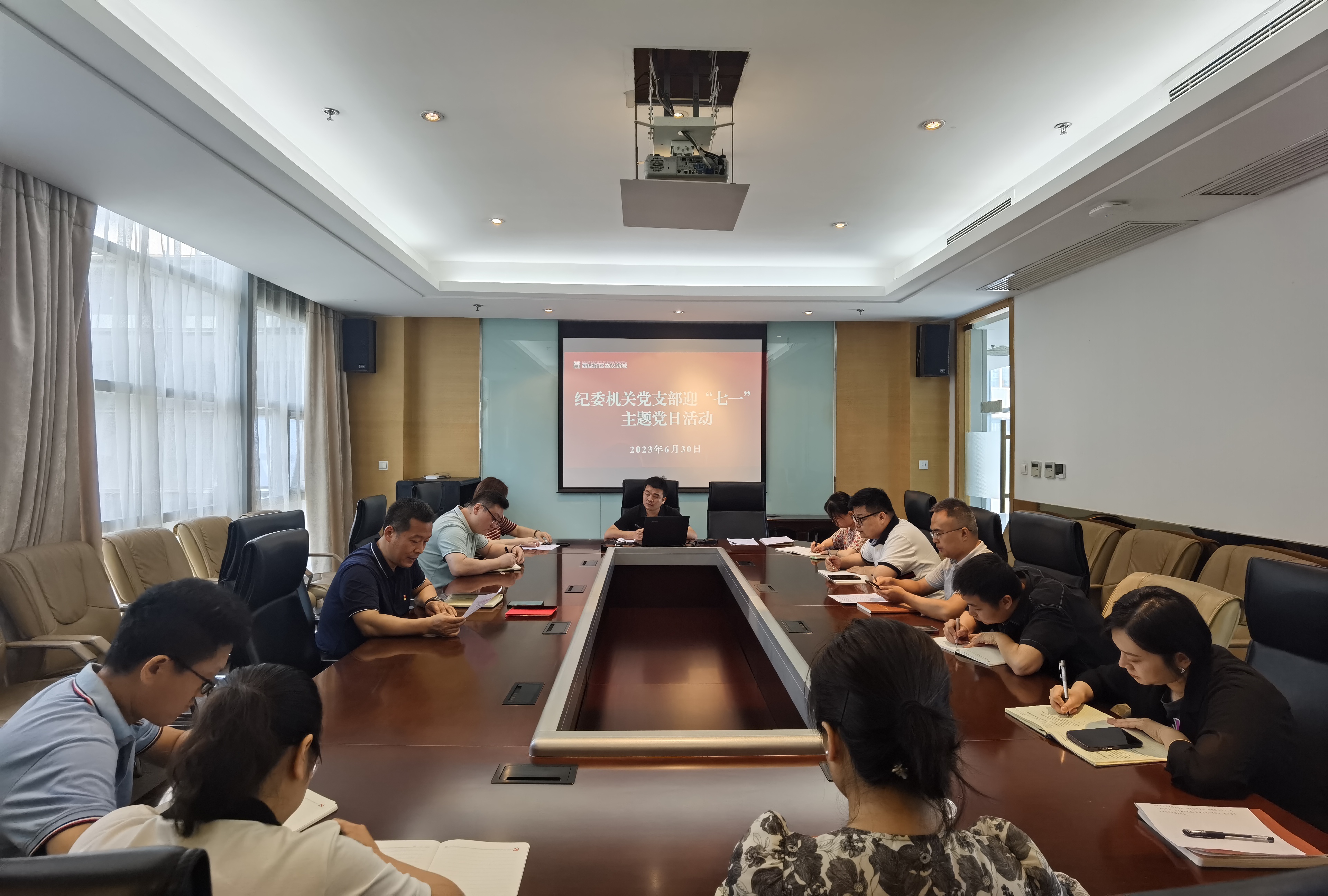 纪委机关党支部组织召开迎“七一”主题党日活动