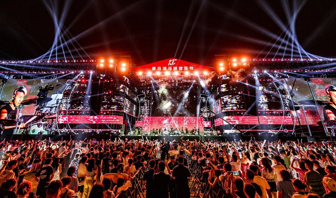 秦马湖·马蹄音乐节圆满落幕！