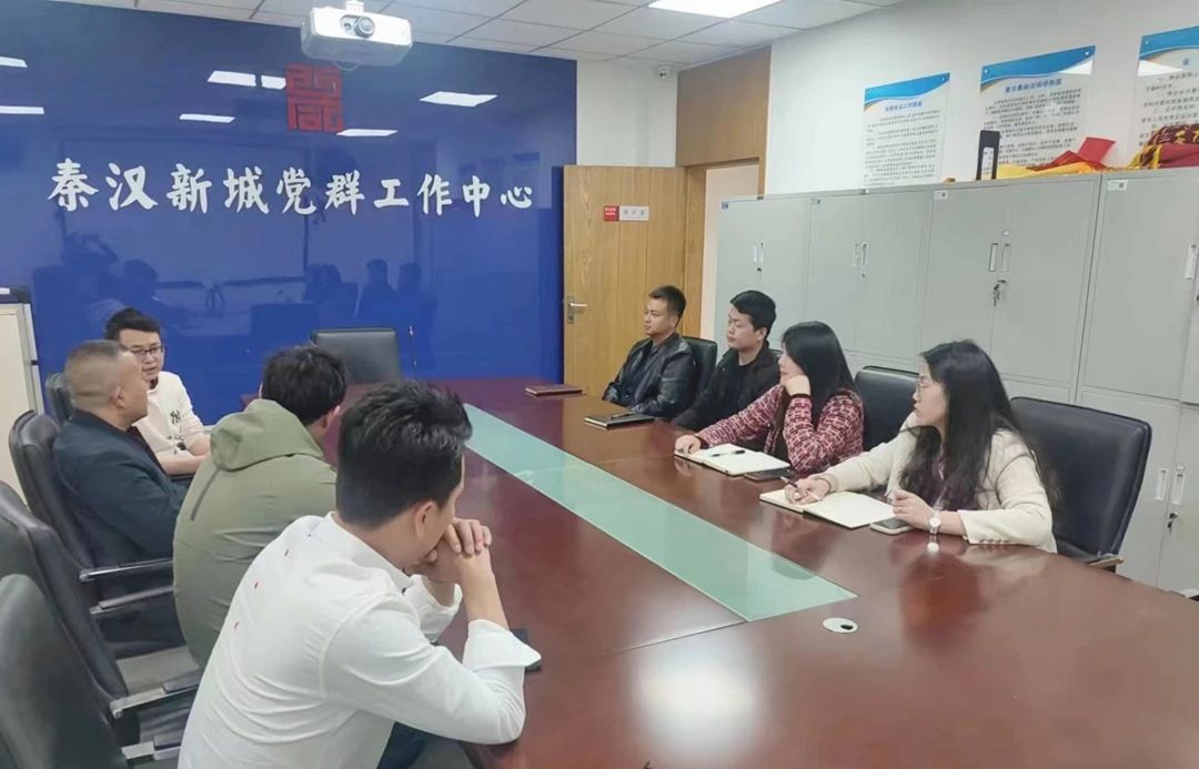 秦汉新城 ‖ 畅通信访渠道 推动问题化解