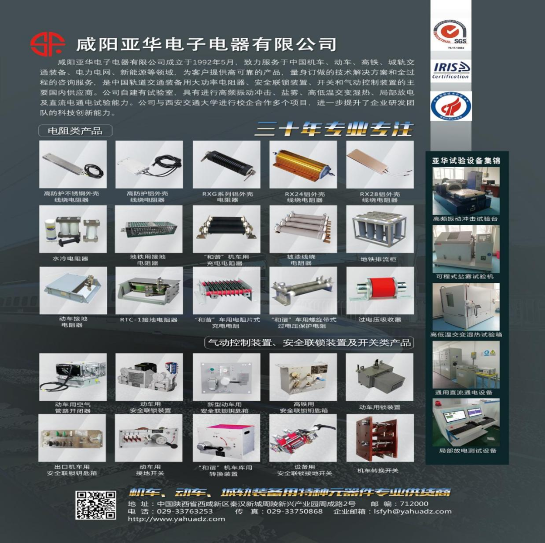 秦汉新城辖区企业亚华电子获得2023年度省级重点产业链发展专项资金