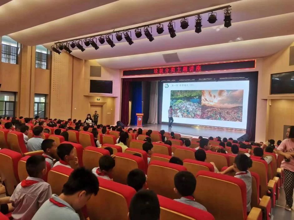 秦汉小学举办垃圾分类进校园主题宣传活动