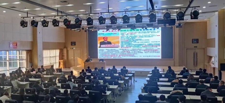 秦汉新城举办第二期“秦汉干部、人才培训讲堂”