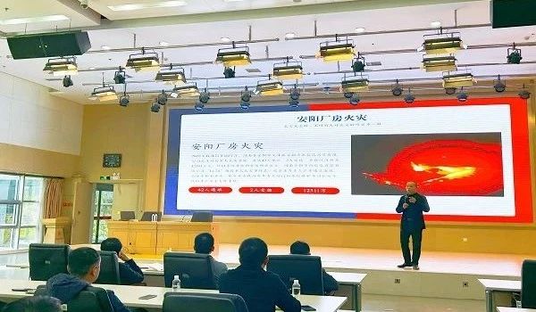 秦汉新城组织开展行业部门消防安全培训