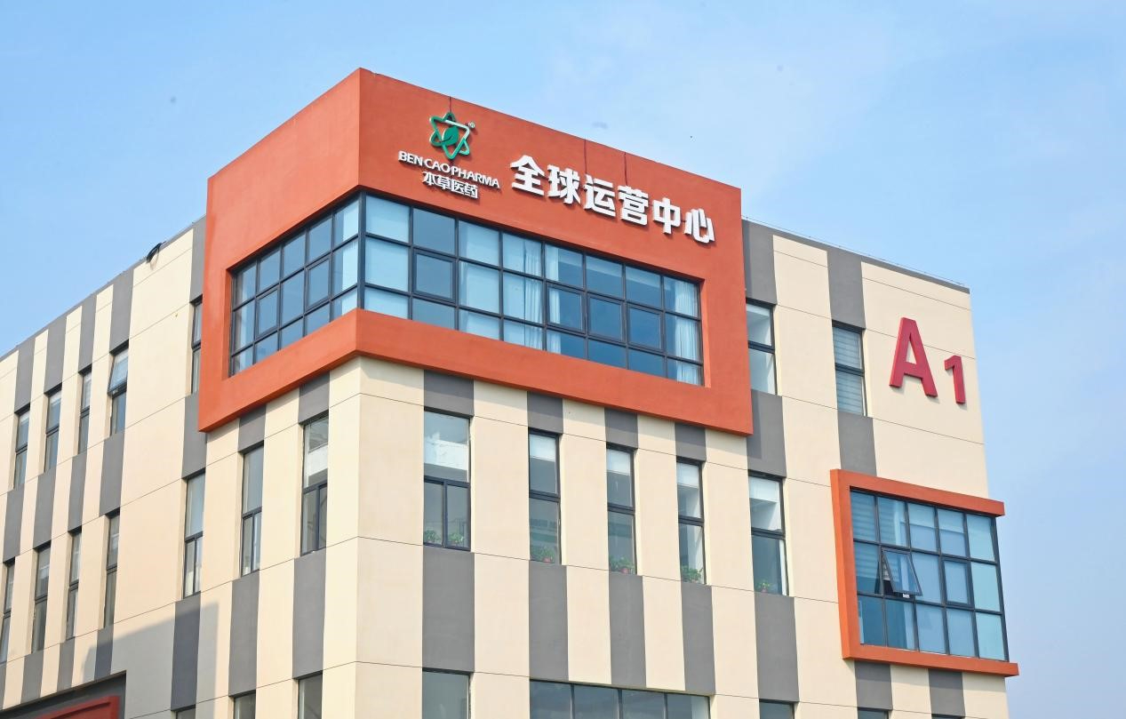 21家企业入驻秦汉大健康科技产业园