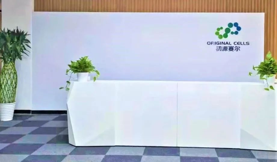 秦汉新城企业入选2023年度西安市新型研发机构名单公布