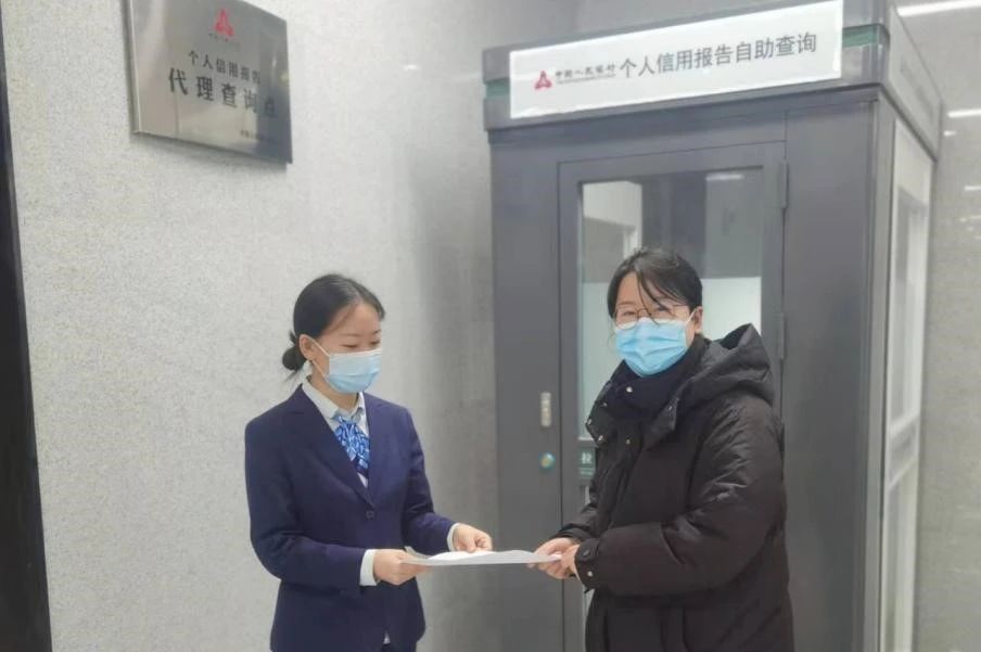 秦汉新城首台信用报告一体化自助查询机“上岗”