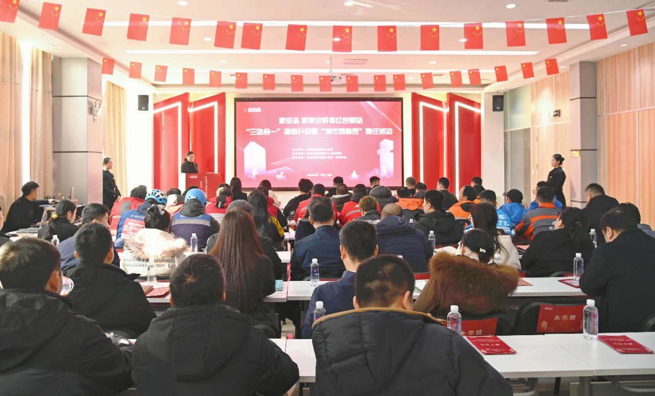 西咸新区“城市观察员”聘任活动在秦汉新城举办