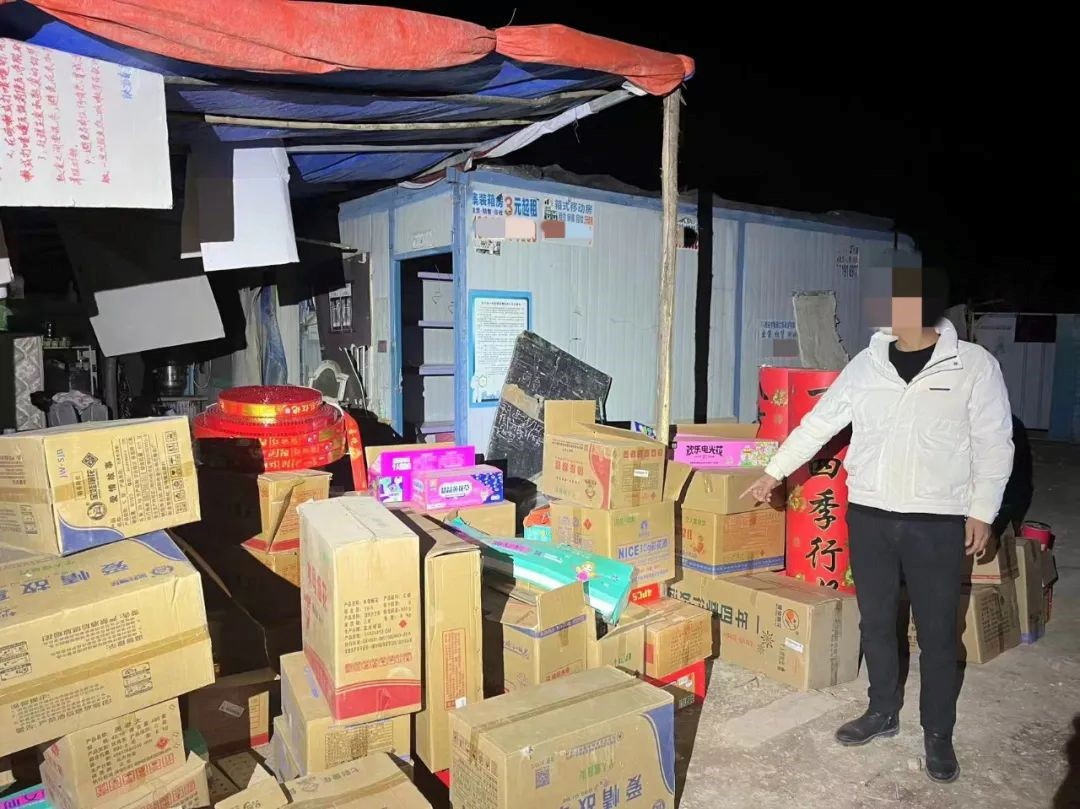 秦汉新城曝光烟花爆竹违法违规行为