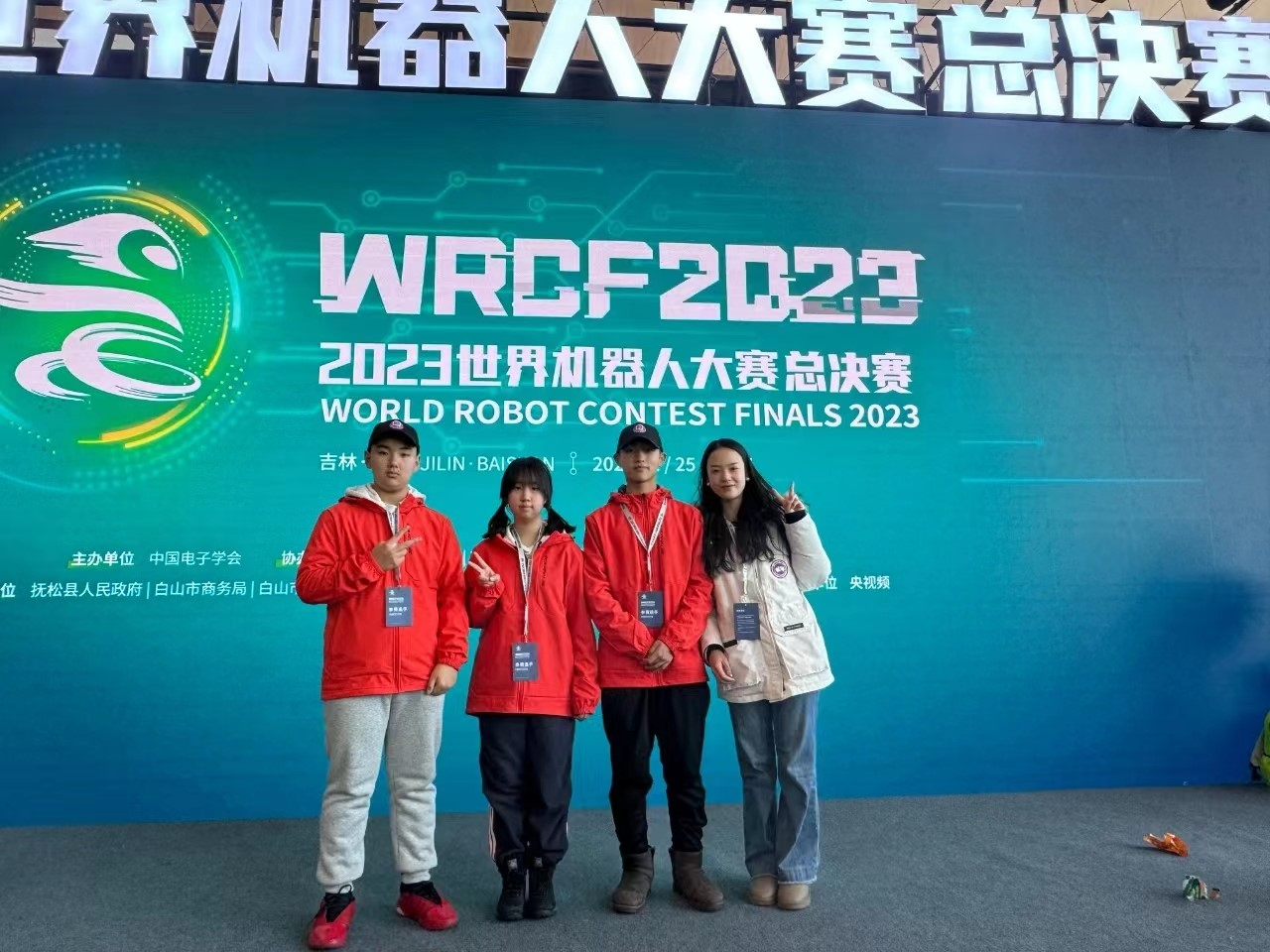 清华附中秦汉学校特色教育再结硕果