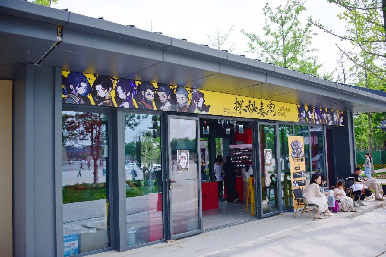 4家店同时上新！陕历博秦汉馆配套商业来啦