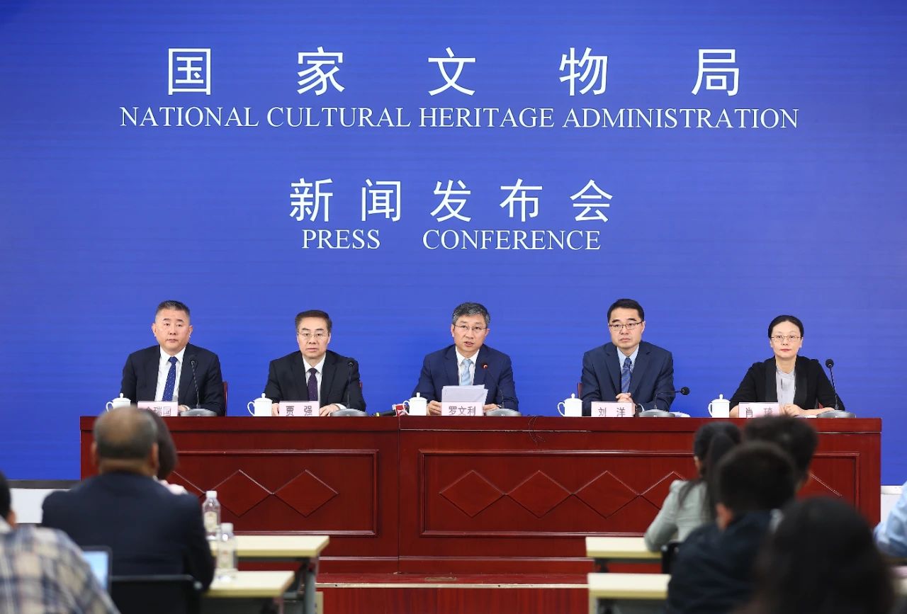 2024国际博物馆日中国主会场活动新闻发布会召开