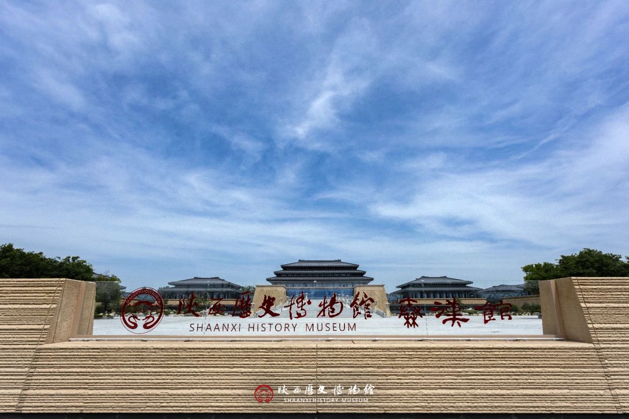 美丽的陕历博秦汉馆欢迎您