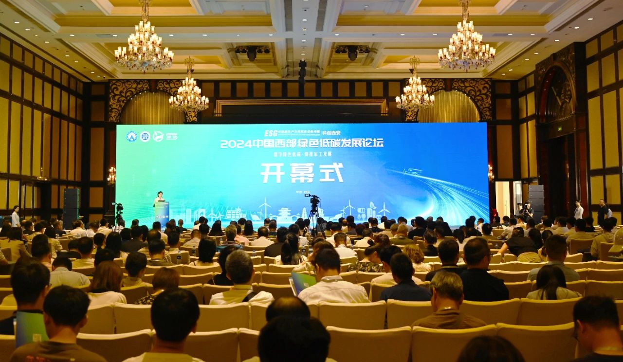 10个绿色低碳发展项目签约落地秦汉新城