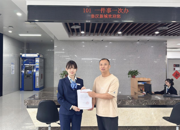 秦汉新城“高效办成一件事”助力辖区企业率先完成上市核查工作